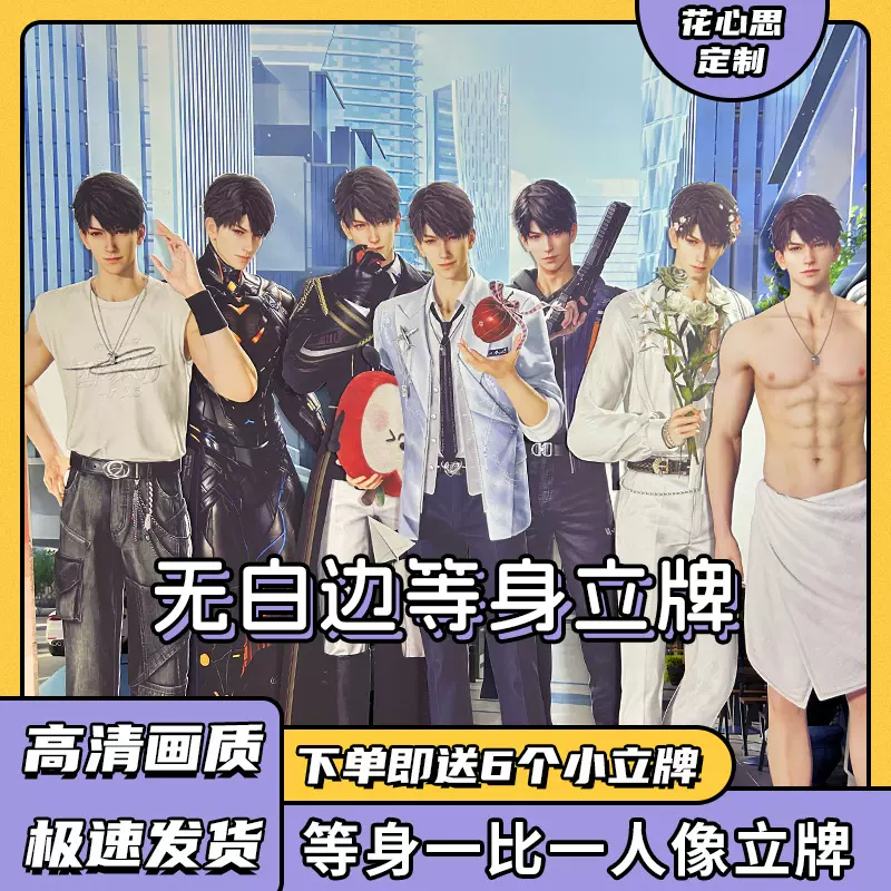 三国 代号鸢 孙策 刘辩 代號鳶 孫策 劉辯 袁基 缶バッジ アクリルスタンド 三国 代号鸢 孙策 刘辩 代號鳶 孫策 劉辯 袁基 缶バッジ アクリル