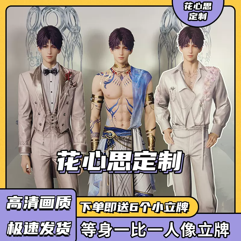 三国 代号鸢 孙策 刘辩 代號鳶 孫策 劉辯 袁基 缶バッジ アクリルスタンド 三国 代号鸢 孙策 刘辩 代號鳶 孫策 劉辯 袁基 缶バッジ アクリル