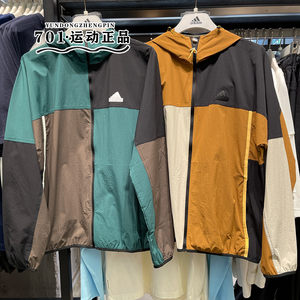 
Adidas men's skin coat sports training hooded quick-drying breathable casual jacket JI9815 9816