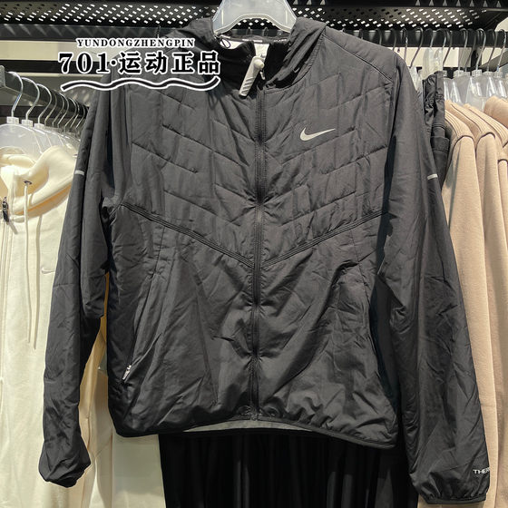 
Counter genuine NIKE Nike Men's Sports Training Lightweight Warm Windproof Cotton Jacket DD5645-010