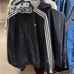 
Adidas clover women's spring new jacket three-stripe embroidered logo woven simple jacket KD2894
