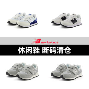 [Cancel clearance sale] NewBalance NB official outlet for men and women children sports casual shoes