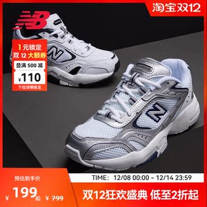
New Balance authentic women's American retro sports and casual daddy shoes WX452SA