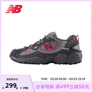 
NEW BALANCE NB official sports shoes women's thick sole heightening dad shoes casual running shoes outdoor 703