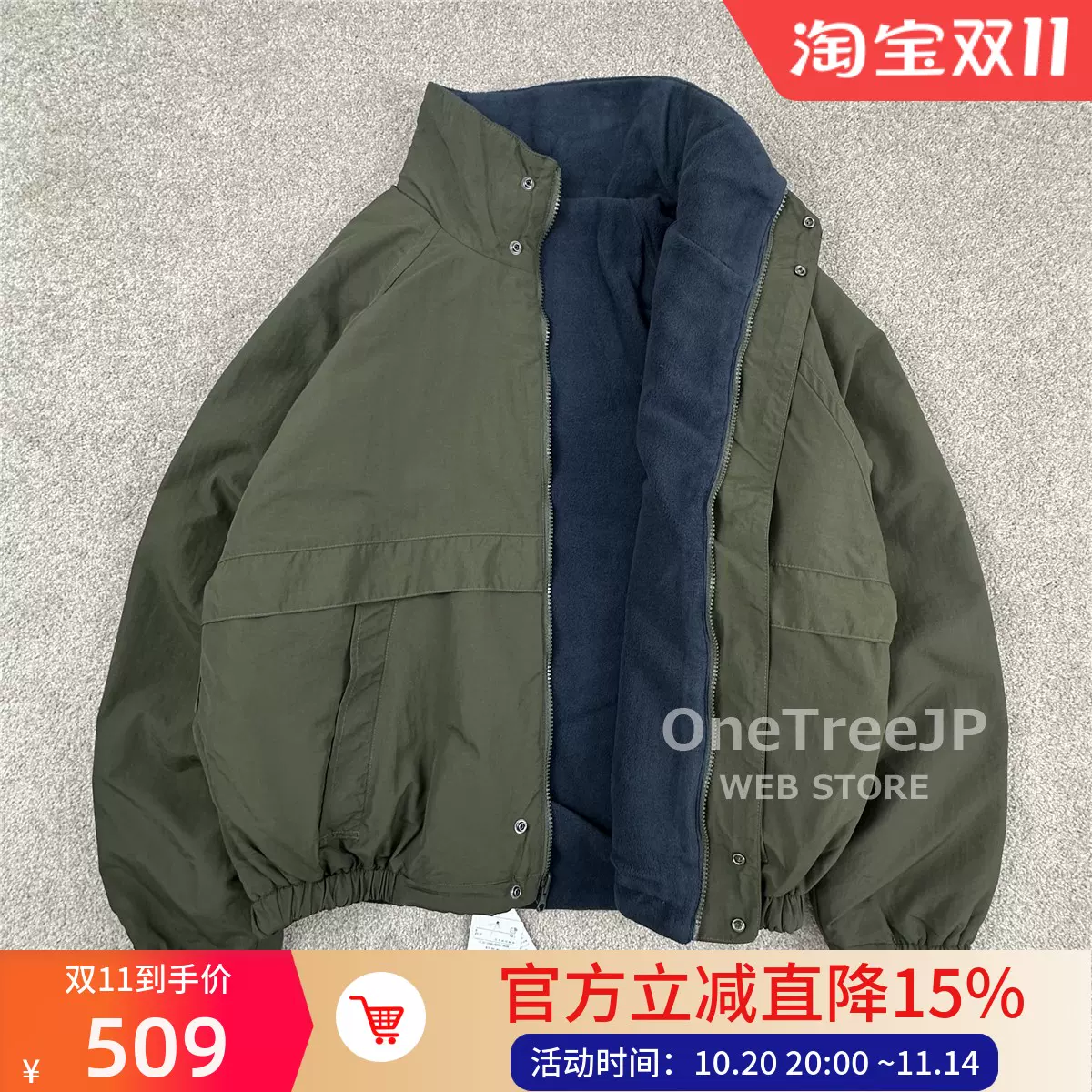 國倉壹樹WTAPS WTP/JACKET.NYCO.RATINE 套頭兩袋圓領夾克20AW