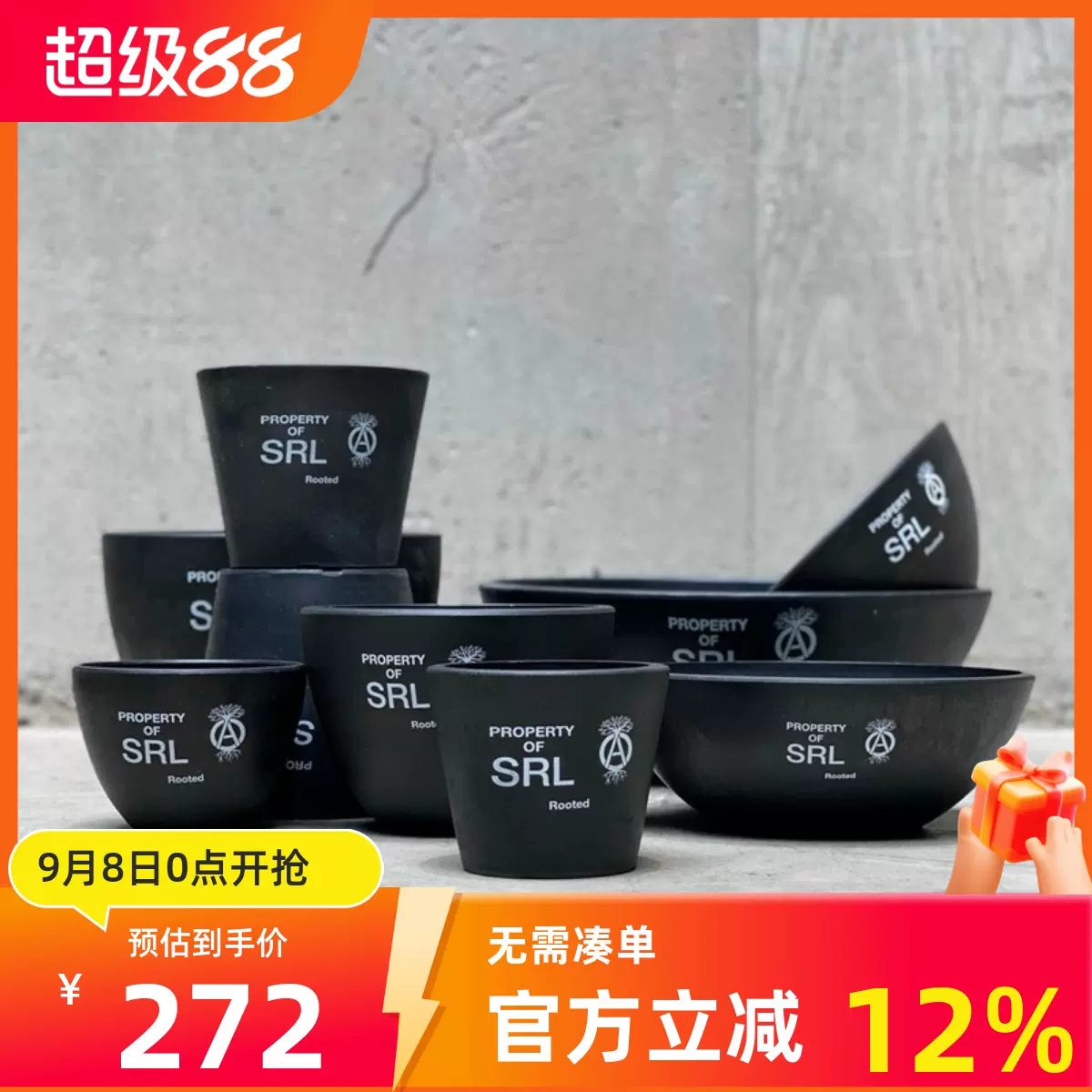 NEIGHBORHOOD SRL SQUARE-HIGH PLANT POT2点 ネイバーフッド NEIGHBORHOOD SRL SQUARE-HIGH PLANT POT2点 ネイバーフッド