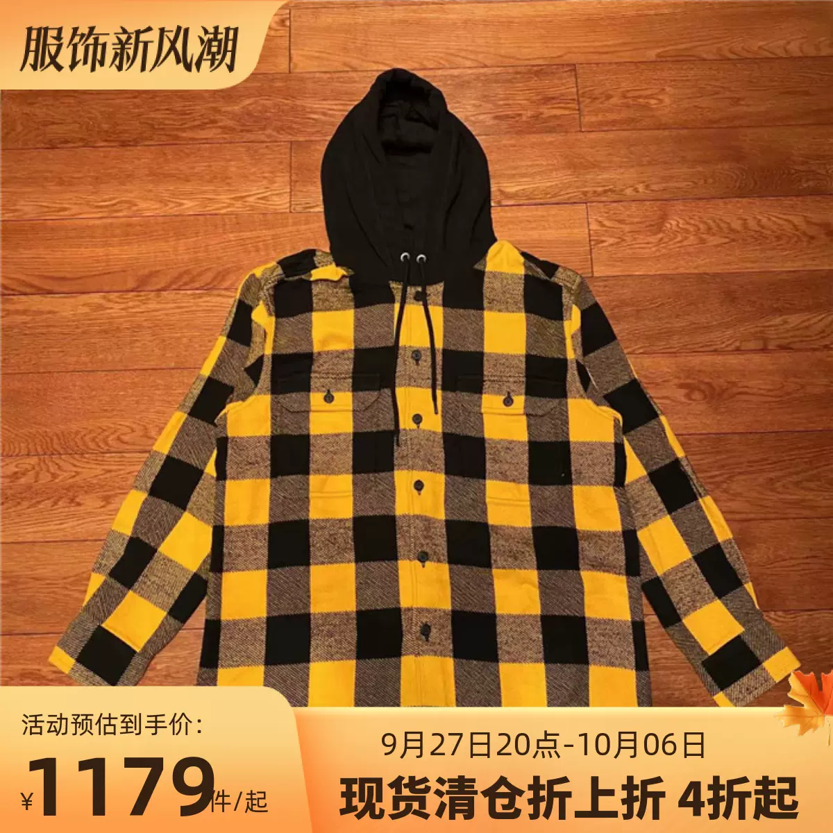 国仓DESCENDANT SPICOLI HOODED LS SHIRT连帽格子长袖衬衫19SS-Taobao