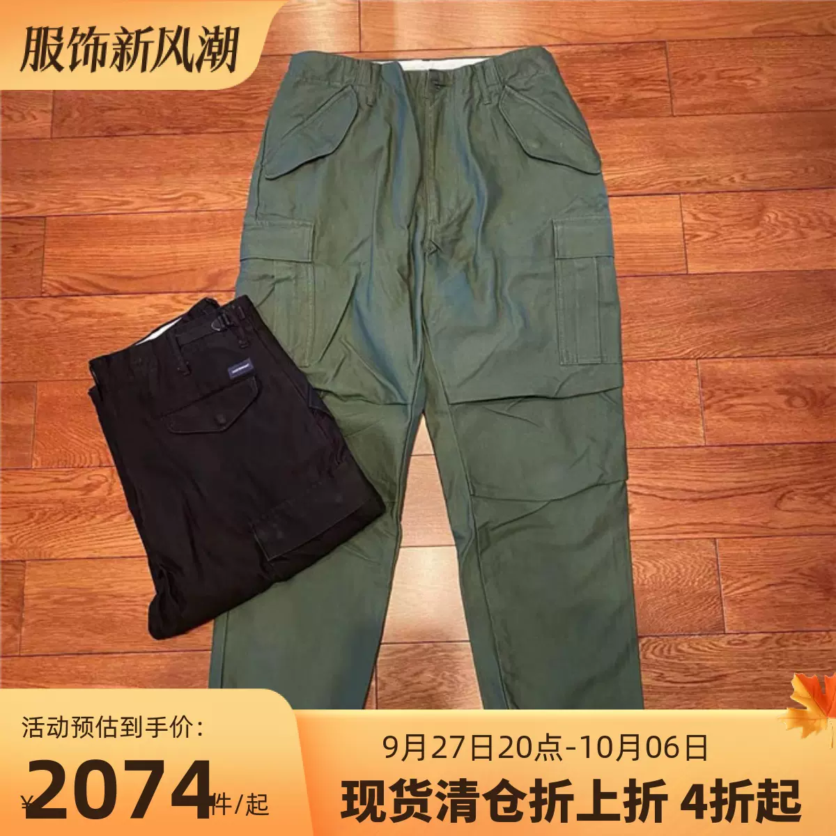 國倉DESCENDANT D-65M SATIN TROUSERS 工裝口袋休閒長褲20SS-Taobao