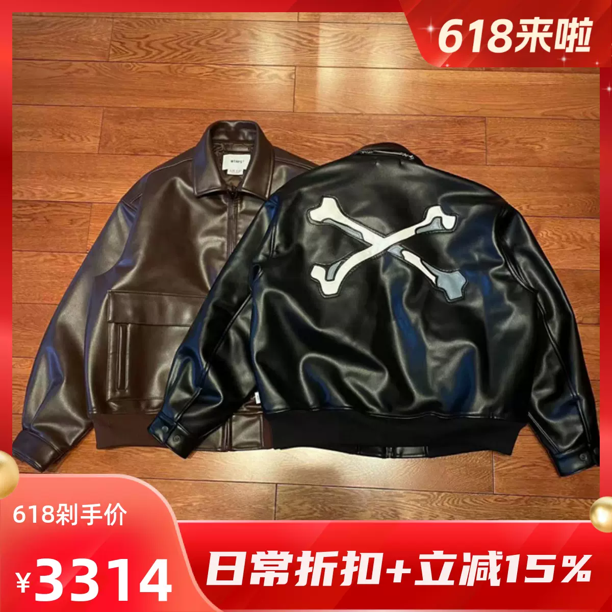 國倉WTAPS JFW-01/JACKET/SYNTHETIC.X3.0 骨頭飛行夾克皮衣22AW