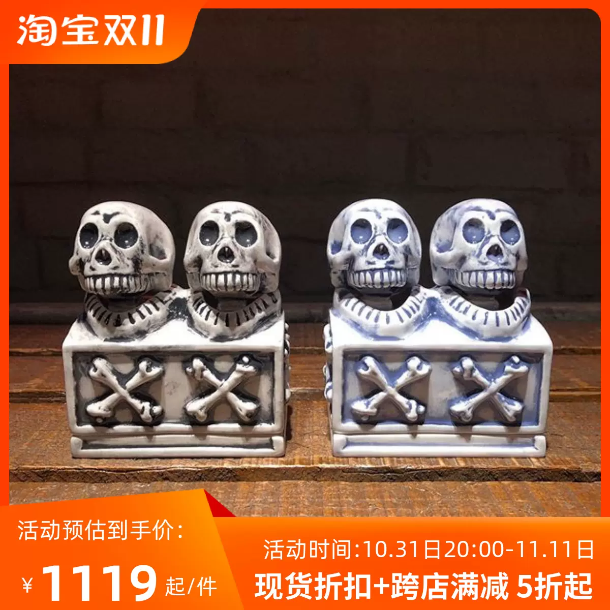 日仓 NEIGHBORHOOD BOOZE DUAL SKULL/CE-INCENSE CHAMBER 香炉-Taobao