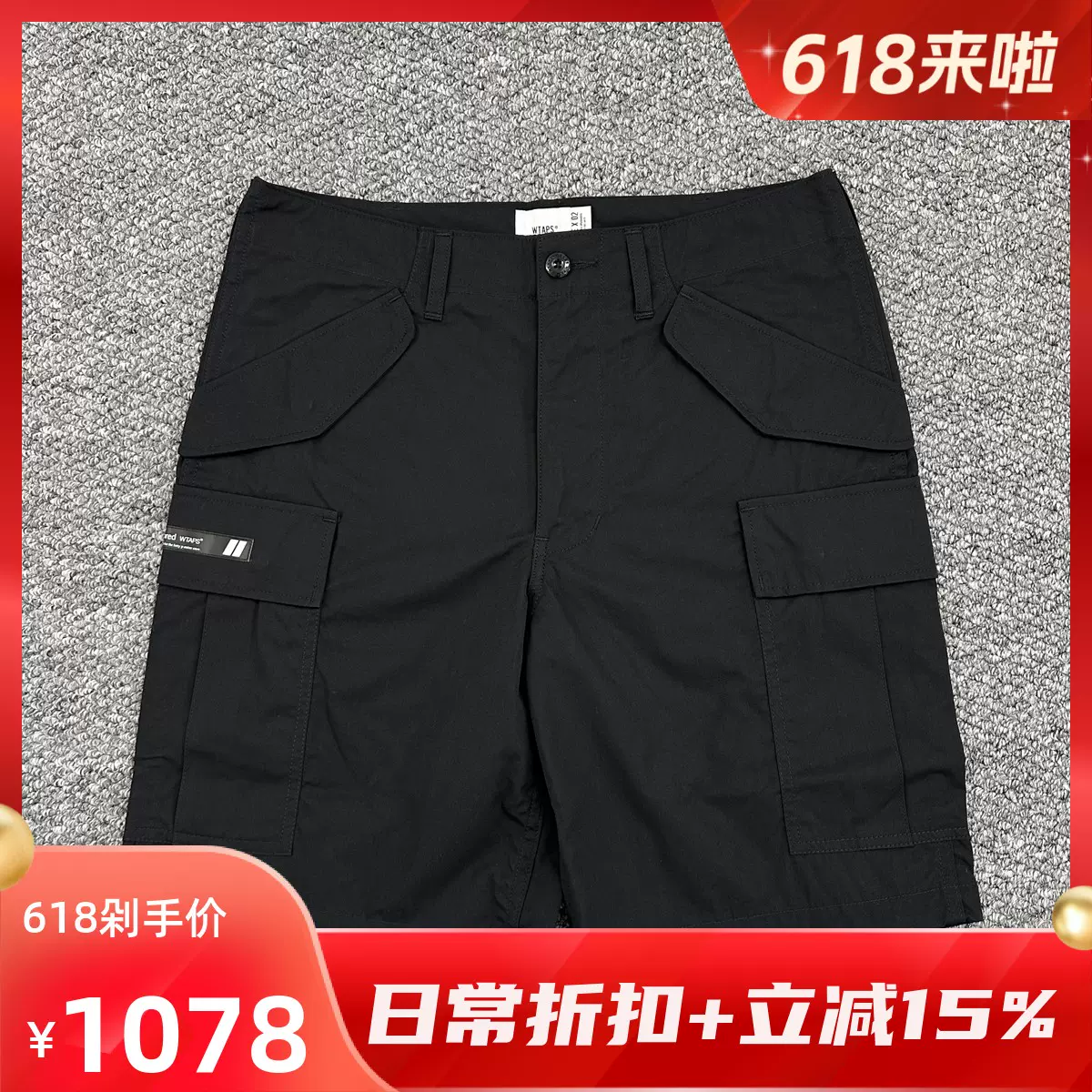 WTAPS WTAPS SS22 Cargo Shorts' Olive Drab'
