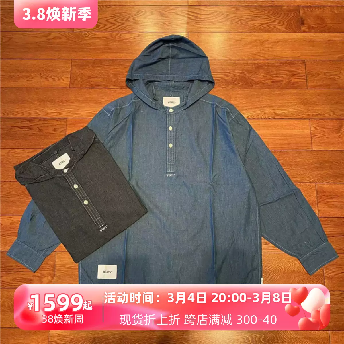 数量限定】 新品 定価以下 21SS WTAPS FALCONER LS デニム L その他 ...