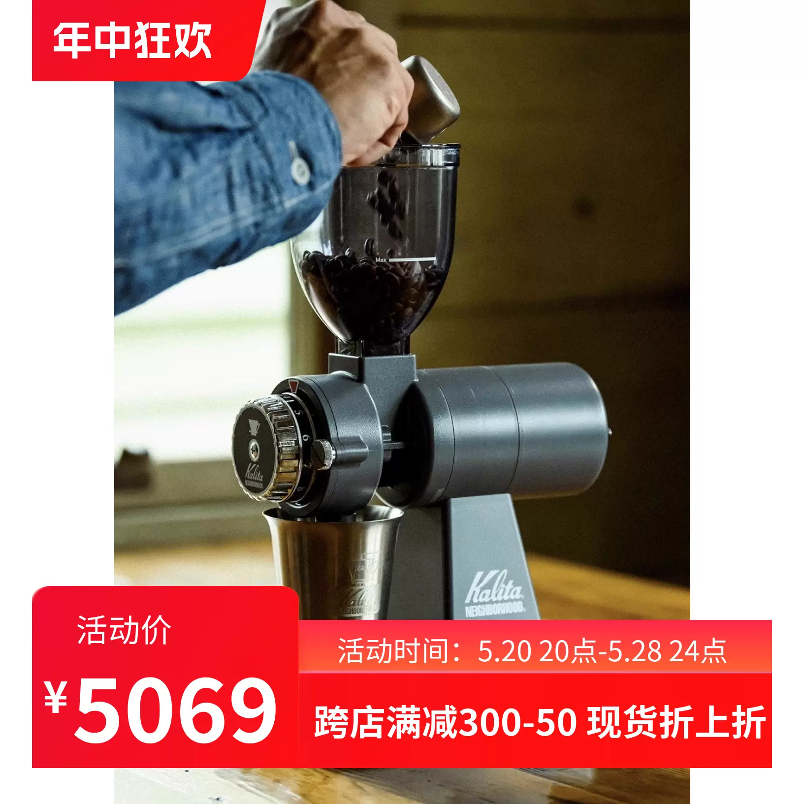 NEIGHBORHOOD NH X KALITA . NEXT G2