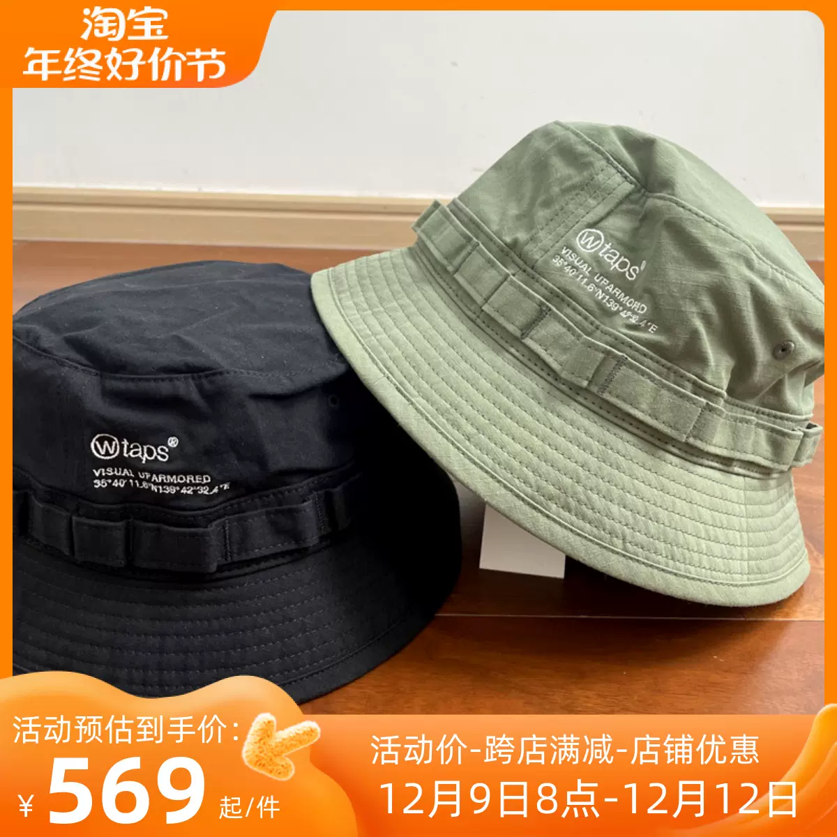 国仓WTAPS JUNGLE 02/HAT/NYCO.RIPSTOP.DOT SIGHT 渔夫帽23SS-Taobao