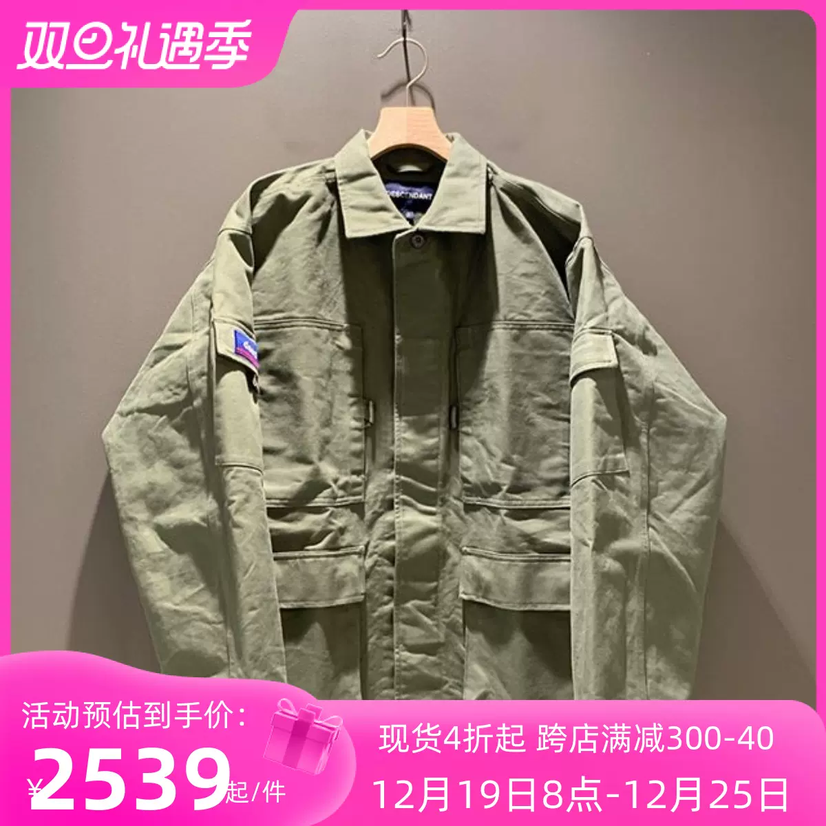 国仓DESCENDANT DWU WORK JACKET 水洗蜡染口袋工装夹克20SS-Taobao