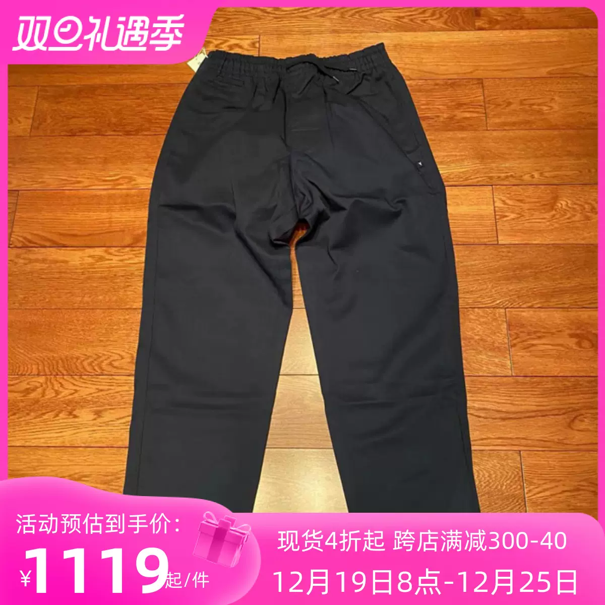 国仓DESCENDANT SHORE 02 TWILL PANTS 抽绳直筒休闲裤19SS-Taobao
