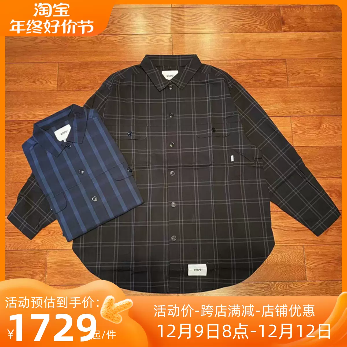 WTAPS◇21SS/WCPO LS COPO RIPSTOP TEXTILE COOLMAX/2/211gwdt-shm01 ...