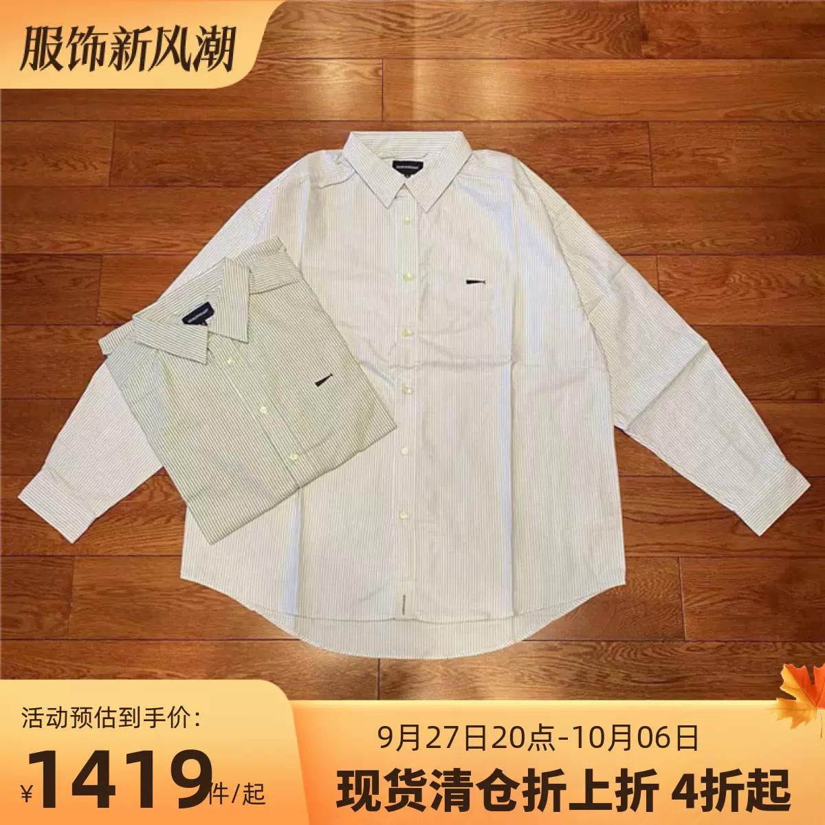 国仓DESCENDANT KENNEDY'S OXFORD STRIPE LS 鲸鱼条纹衬衫22SS-Taobao