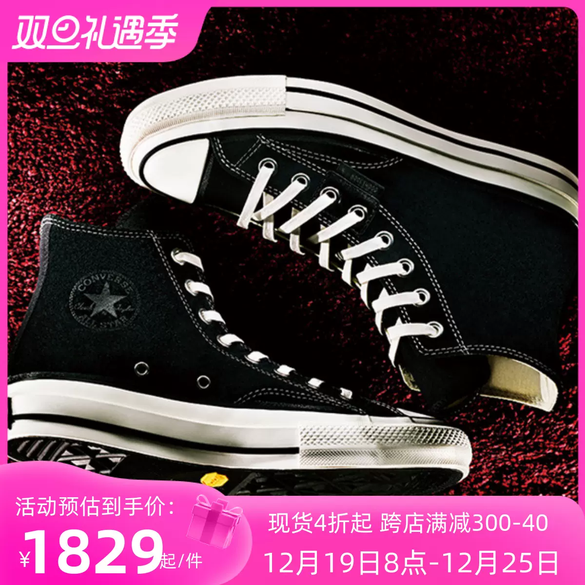 國倉N.HOOLYWOOD CONVERSE ADDICT 聯名黑色高筒麂皮帆布鞋20秋冬-Taobao