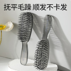 Layered Magic Comb for Wet and Dry Use, Scalp Volumizing, High Crown Magic Tool, Head Itch Relief, Long Hair Smoothing Massage Comb