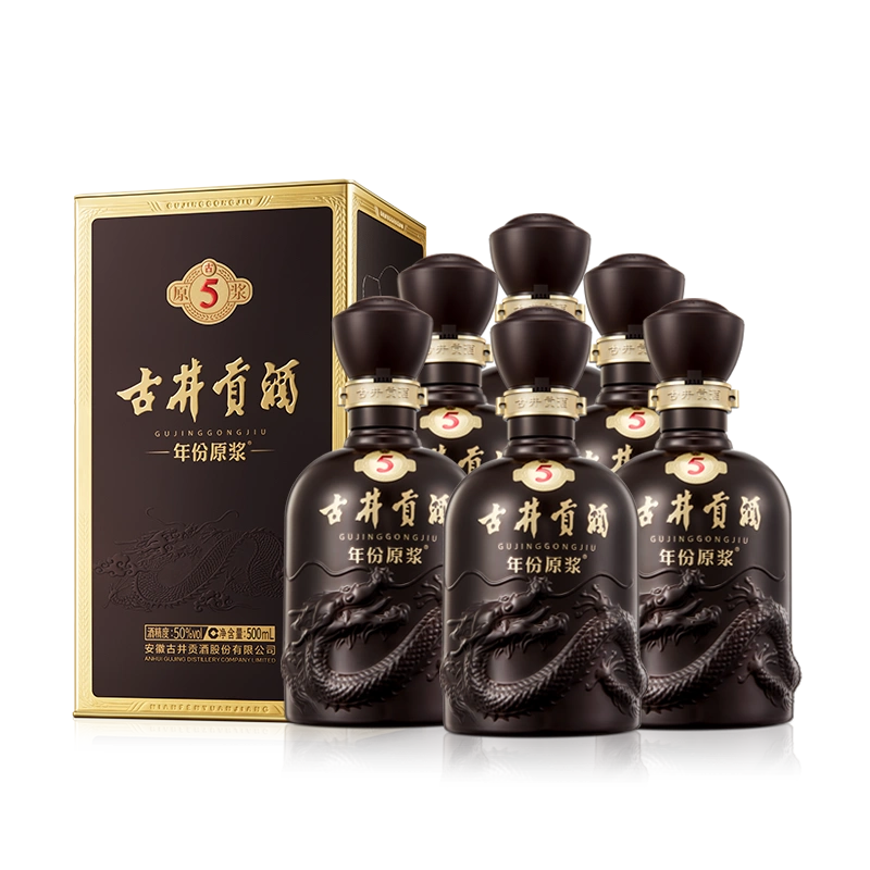 官方旗艦】古井貢酒年份原漿古5 50度500mL*6瓶白酒整箱宴請-Taobao