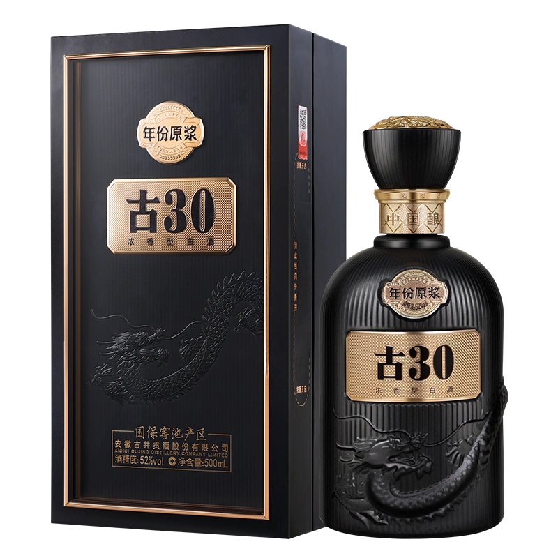 官方旗舰店】古井贡酒年份原浆中国香古20 52度500mL*1 白酒-Taobao