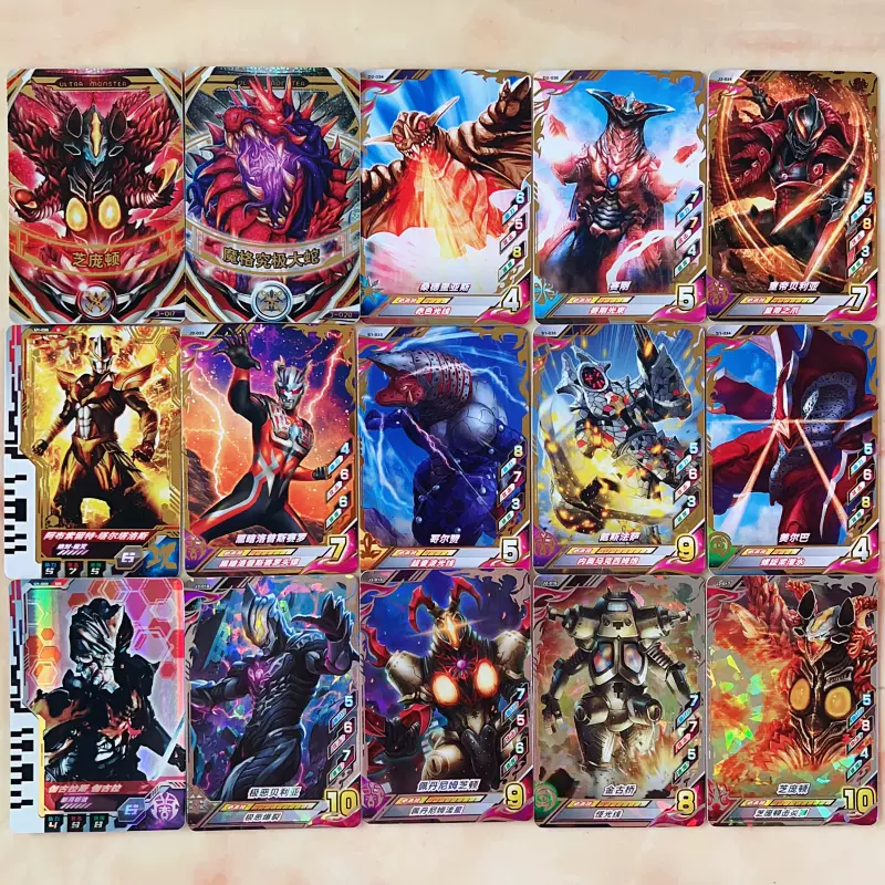 怪兽卡奥特曼融合激战街机通用r/sr/cp/ur/dr卡一张 魔格究极大蛇