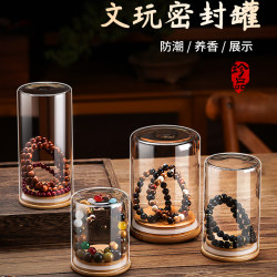 Wenwan sealed jar storage cultured pearl jar