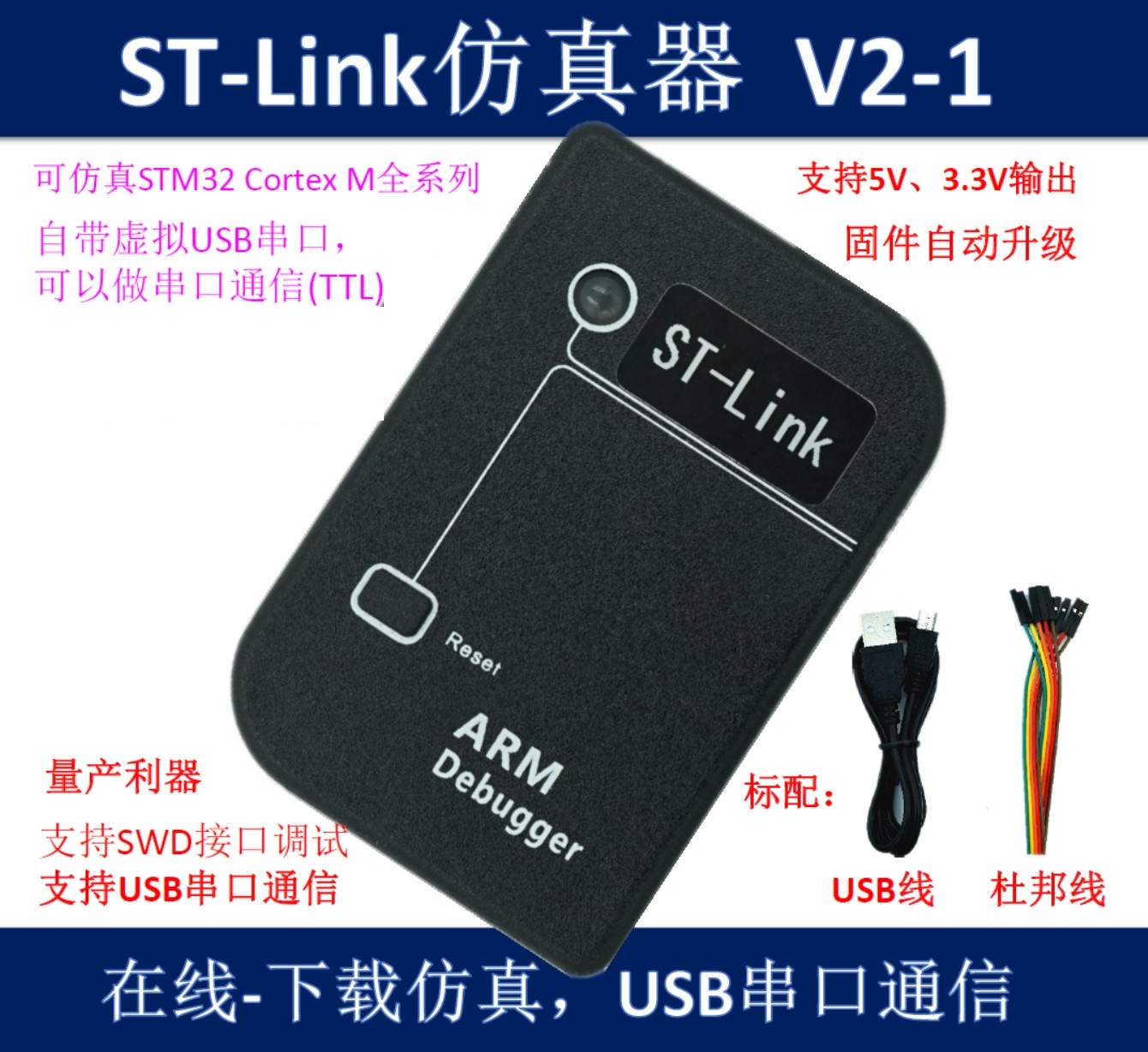 ST-LINK V2 STM8 STM32 ķ α׷ ٿδ  STM32-