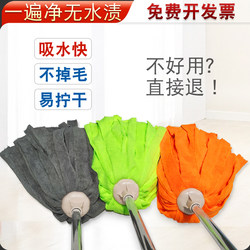 Absorbent Towel Cloth Stainless Steel Mop, Traditional Household and Commercial Use, One-Step Cleaning, Dual-Use for Dry and Wet, Mop Head Replacement