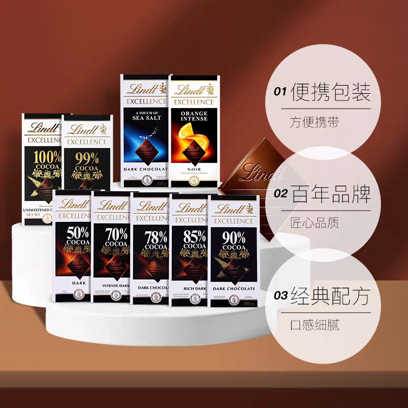 Код защиты от подделок Импортный темный шоколад Lindt, очень мягкий черный шоколад, 70% 85% 100% морская соль со вкусом апельсина