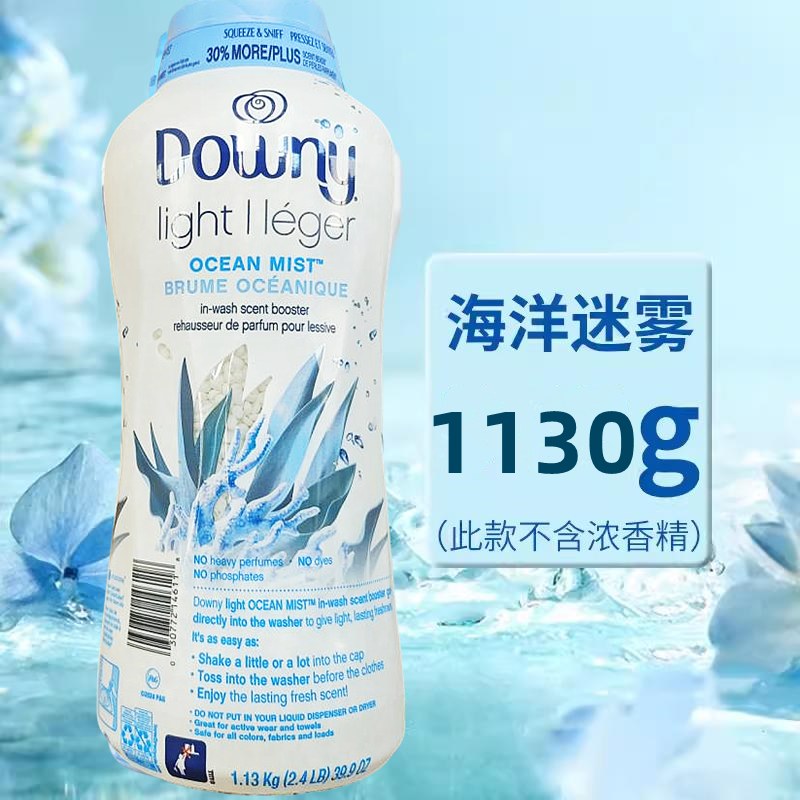 WINTERCANDYAPPLE 洗濯洗剤 & フレグランスブースターセット WINTERCANDYAPPLE 洗濯洗剤 & フレグランスブースターセット