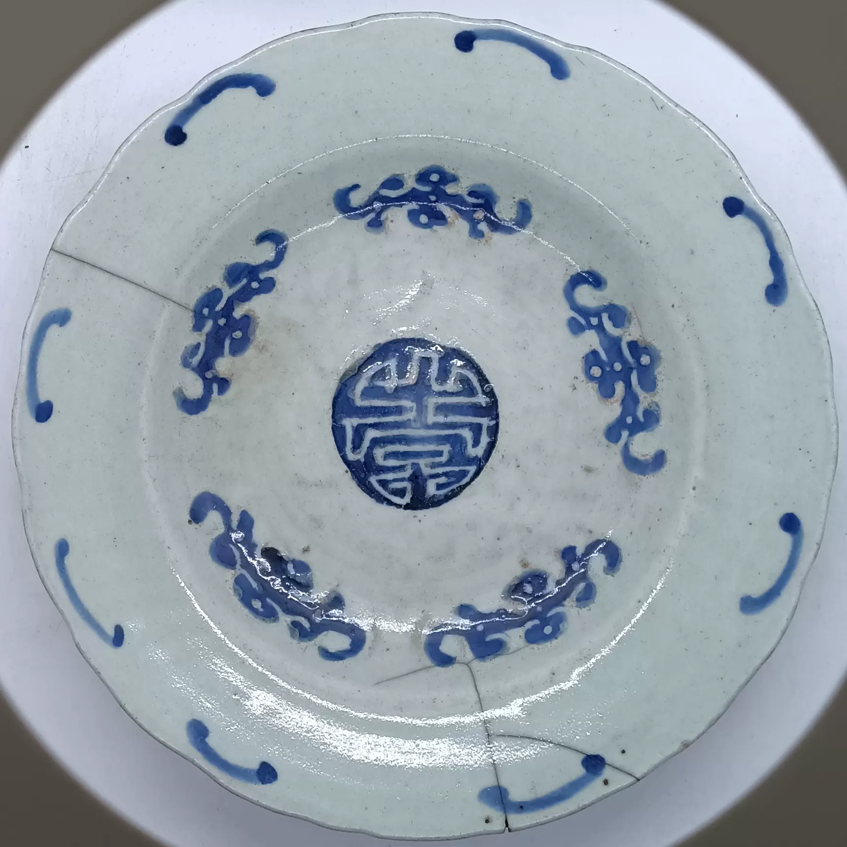 清中期豆青釉青花五福捧寿纹盘口径23厘米口沿有冲线掉粘老瓷器