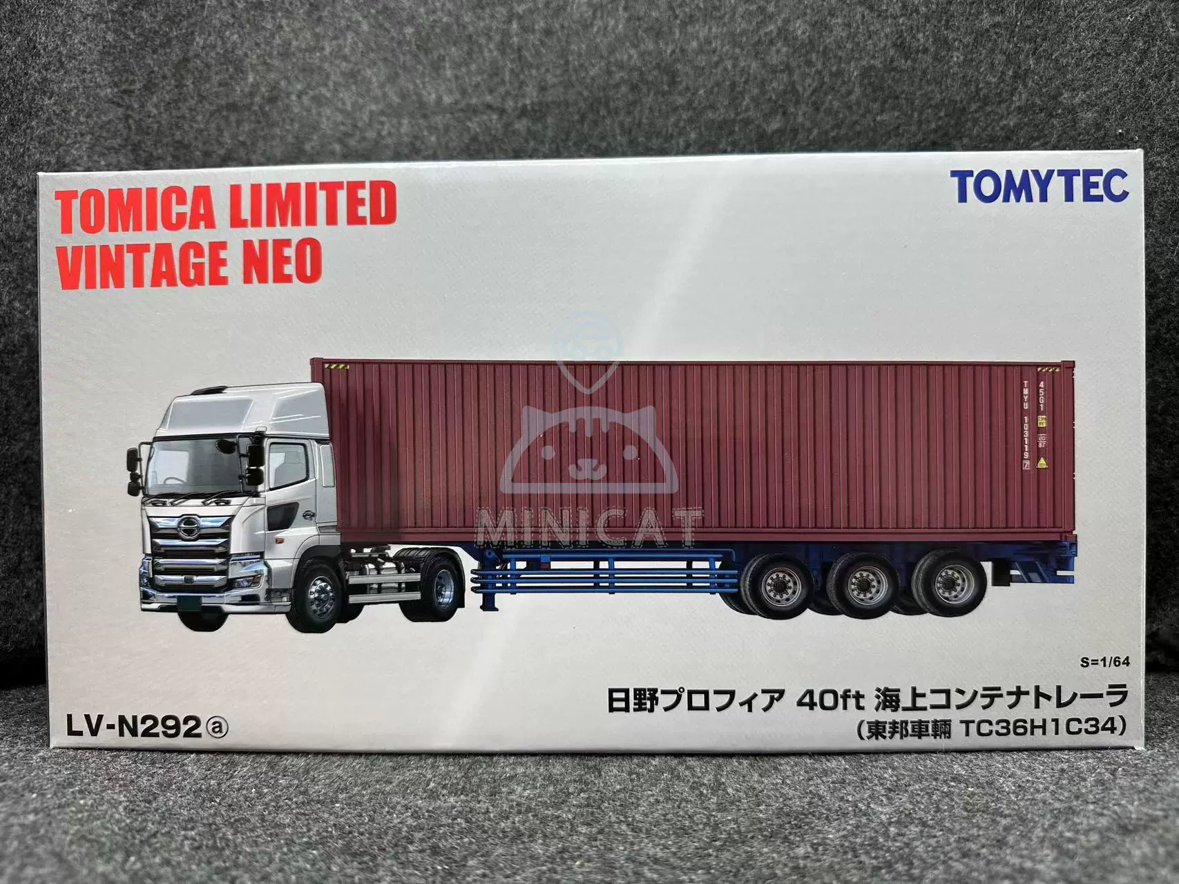 23年9月Tomytec TOMICA多美卡TLV LV-N292a 日野海运集装箱拖车-Taobao