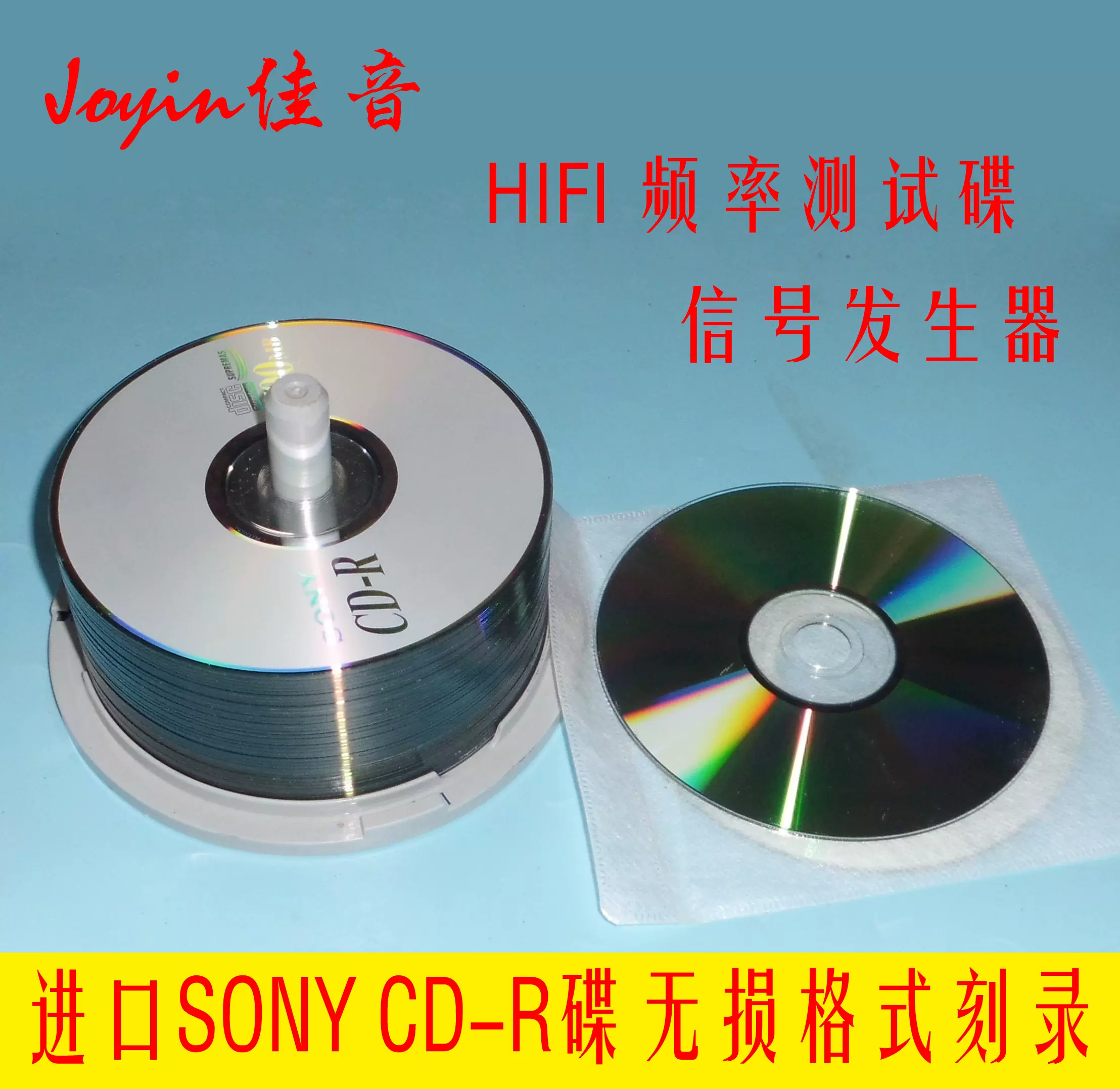 碟片SONY YEDS-18 TEST CD訊號測試碟頻率測聚焦循跡RF眼圖光碟-Taobao
