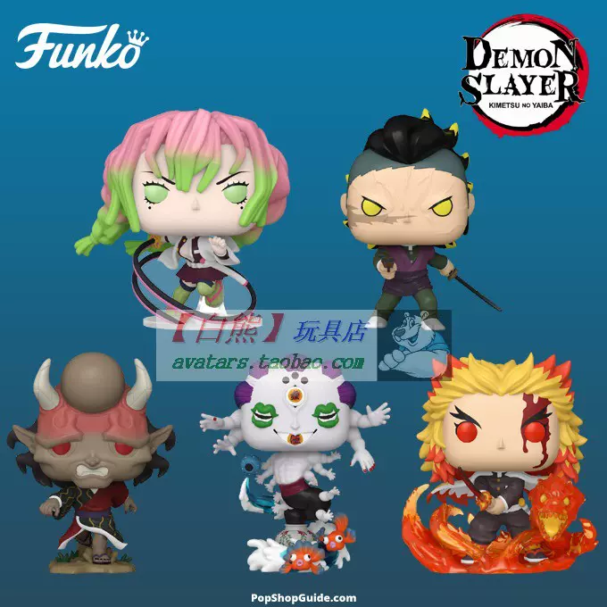 レアFUNKO POP! 鬼滅の刃　堕姫　鬼化　デラックス限定 レアFUNKO POP! 鬼滅の刃 堕姫 鬼化 デラックス限定 Funko POP