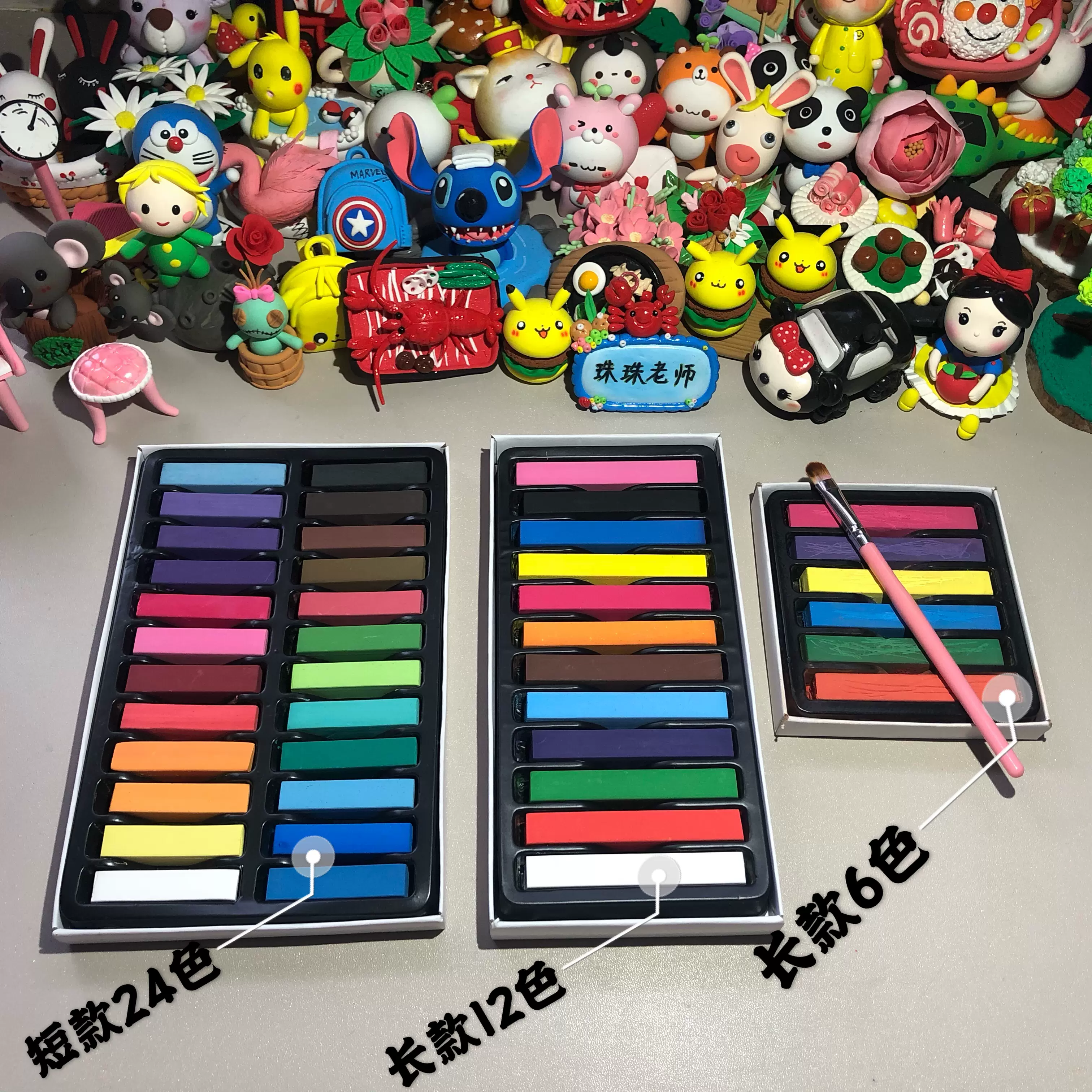 超轻粘土太空泥手工作品腮红上妆色粉棒6色