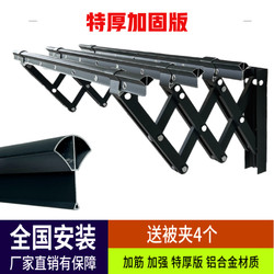 Retractable Clothes Drying Rack for High-Rise Balconies, Outdoor Sliding and Folding Drying Rack, Exterior Wall Drying Rack, Household Clothes Drying Rod