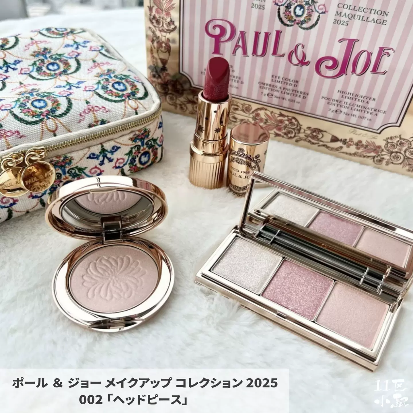 舜華 suqqu SUQQU(スック) / SUQQU メイクアップ キット 舜華の公式商品情報