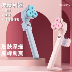 Multifunctional Electric Bath Brush with Three Brush Heads for Back Scrubbing, Lazy Bath Tool, Automatic Body Scrubber