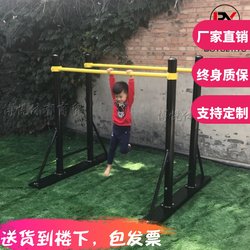St. Kai Boyue's parallel bars are fixed-free and adjustable indoors and outdoors.