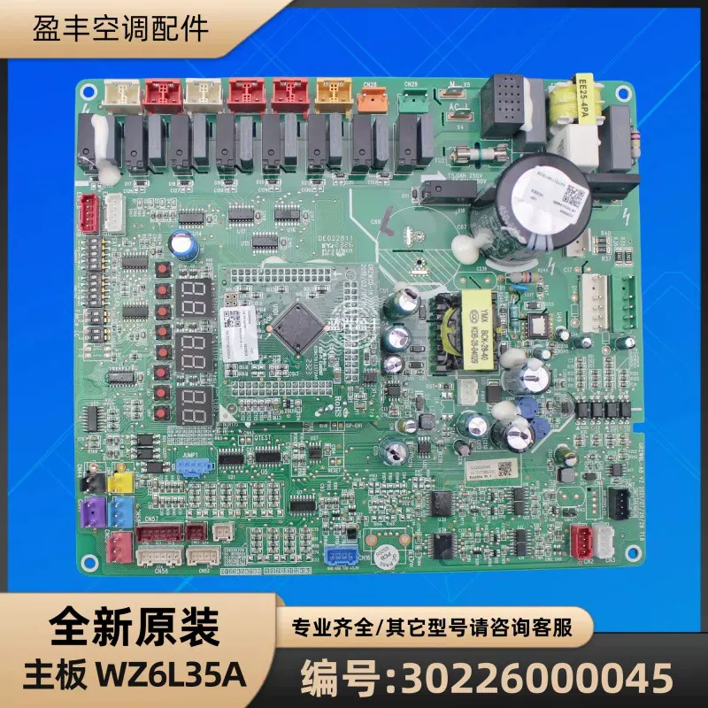 マザーボード用 WZ6L35A 30226000045 3022600046 コントロールボード コンピュータボード Multi-Split Air Conditioner Circuit Board 30226000045 Motherboard