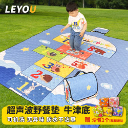 Picnic Mat, Moisture-Proof Mat, Thickened Outdoor Mat, Spring Outing Mat, Camping Mat, Picnic Lawn Outing Portable Waterproof Mat
