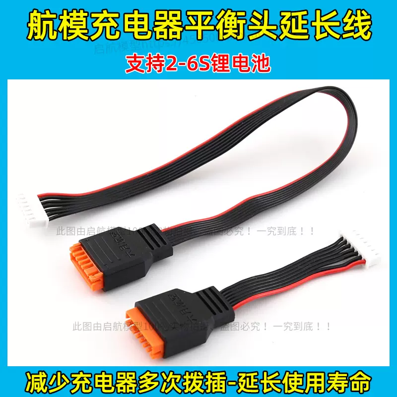 APM PIX BEC 5V 2A Taobao