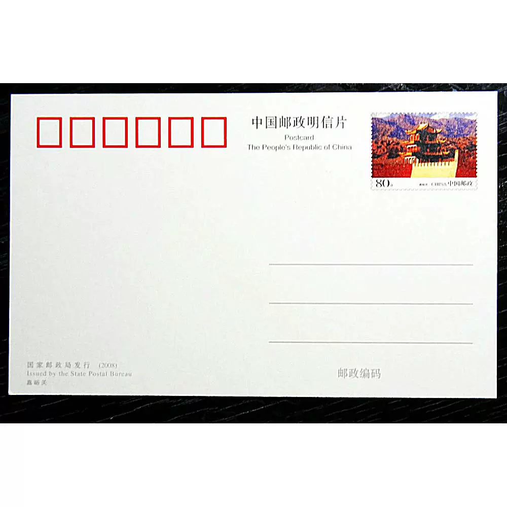 1998-23M 炎帝陵邮票金箔【无齿】小型张违规邮品压凹工艺-Taobao