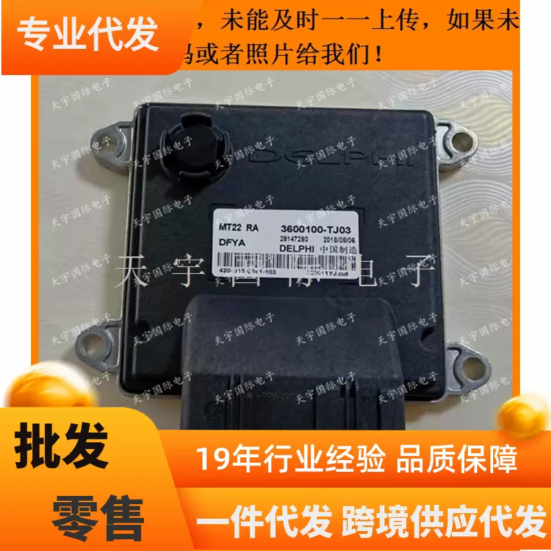 39104-02070 3910402070 エンジンコンピュータボード ECU MEG17