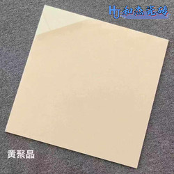 Foshan Engineering Polished Tiles 600X600 Tulip Floor Tiles 800 White Polycrystalline Yellow Cloth Wear-Resistant Vitrified Tiles Wholesale