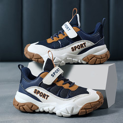 Outlet Clearance Boys' Shoes Spring and Autumn Mesh Breathable Children's Non-Slip Dad Sneakers for Older Kids