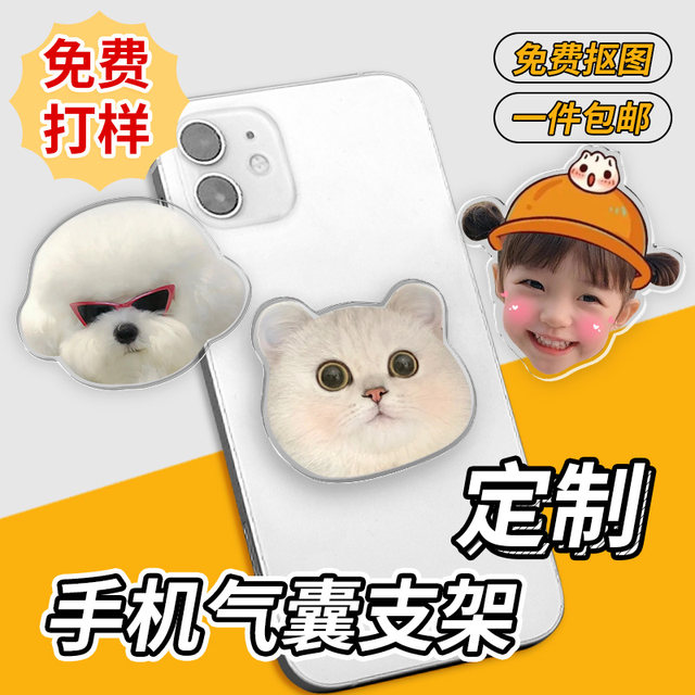Mobile phone airbag stand custom baby pet cartoon backrest bracket magnetic acrylic mobile phone backrest support bracket