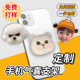 Mobile phone airbag stand custom baby pet cartoon backrest bracket magnetic acrylic mobile phone backrest support bracket
